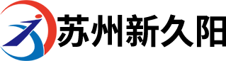 標(biāo)準(zhǔn)化工有機(jī)熱載體鍋爐_電加熱有機(jī)熱載體鍋爐_防爆有機(jī)熱載體鍋爐-蘇州新久陽機(jī)械設(shè)備有限公司
